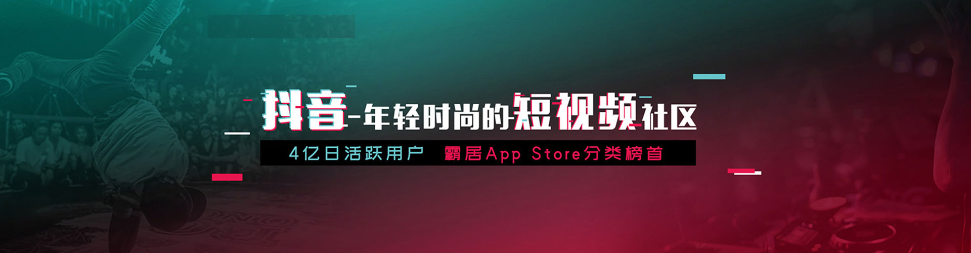 管城信息流推广